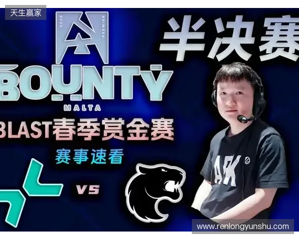 BLAST赏金赛S1决赛阶段：无法逾越的山！FURIA 2-1 Heroic